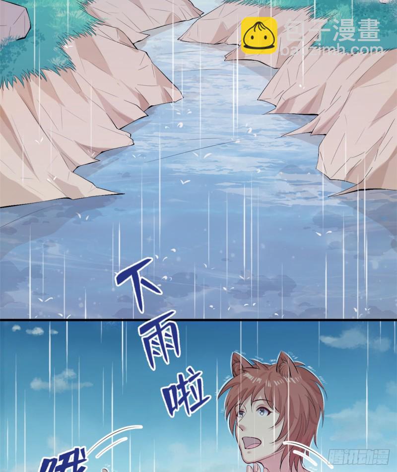 《悠哉兽世种种田，生生崽》第158话 第8页