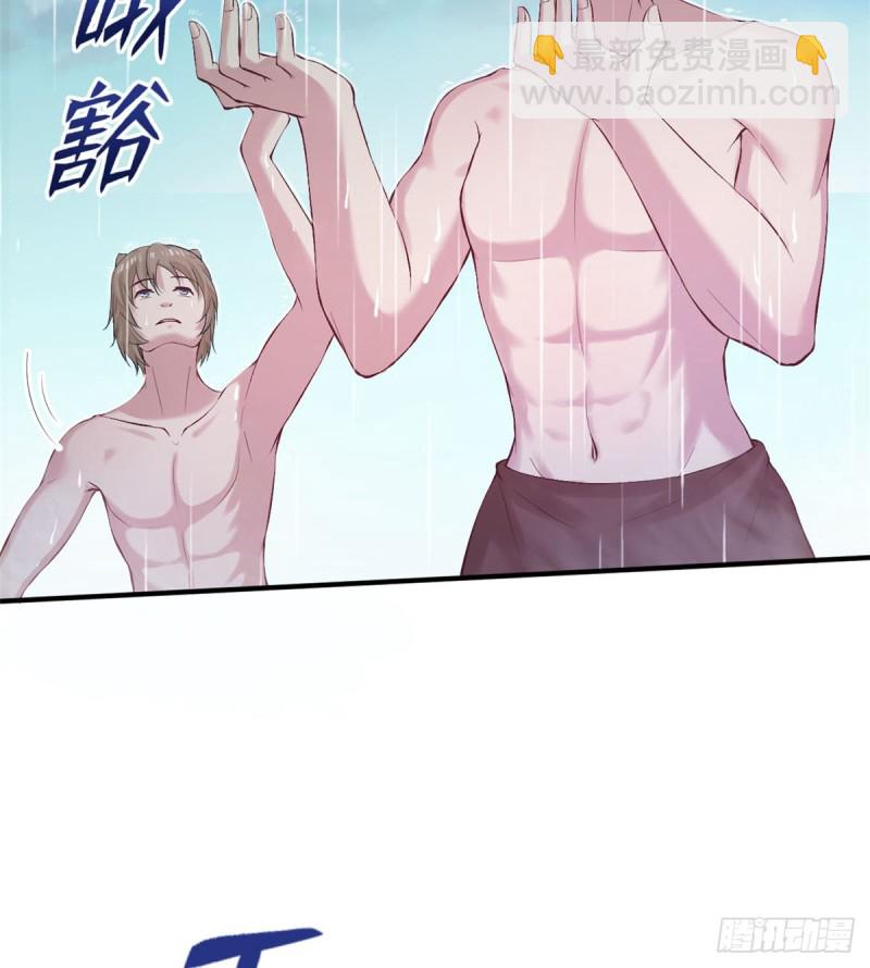 《悠哉兽世种种田，生生崽》第158话 第9页