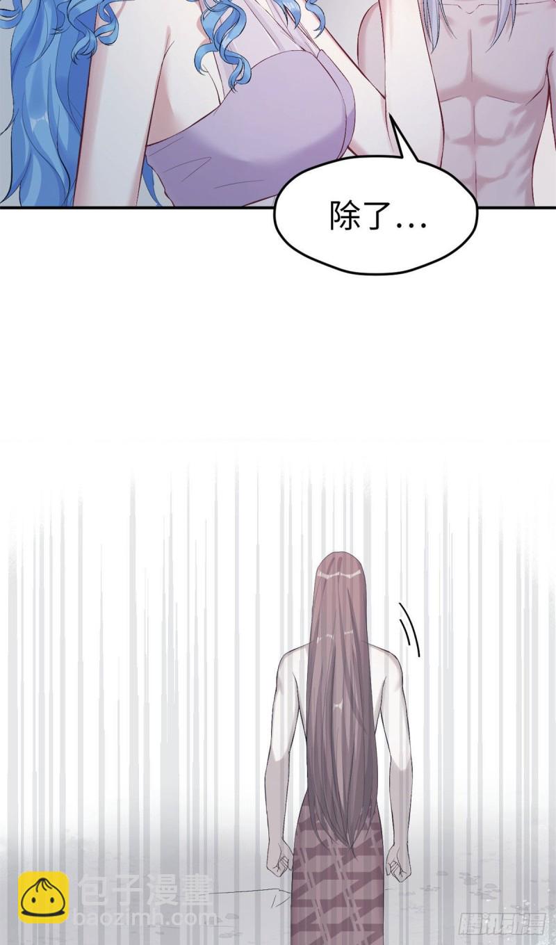 《悠哉兽世种种田，生生崽》第162话 第12页