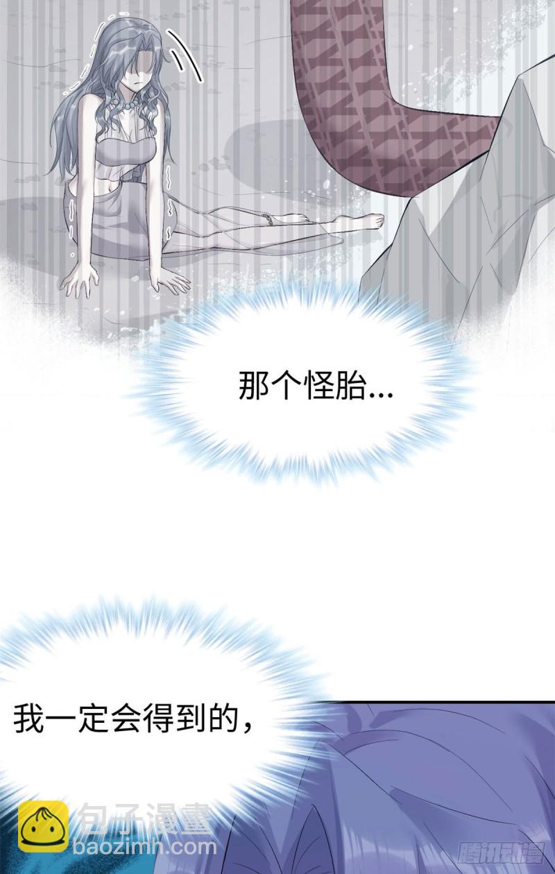《悠哉兽世种种田，生生崽》第162话 第13页