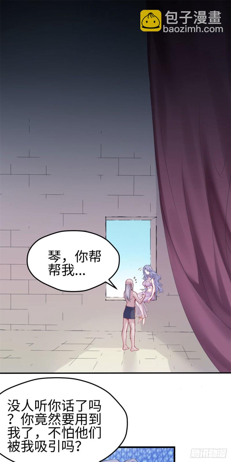 《悠哉兽世种种田，生生崽》第162话 第2页