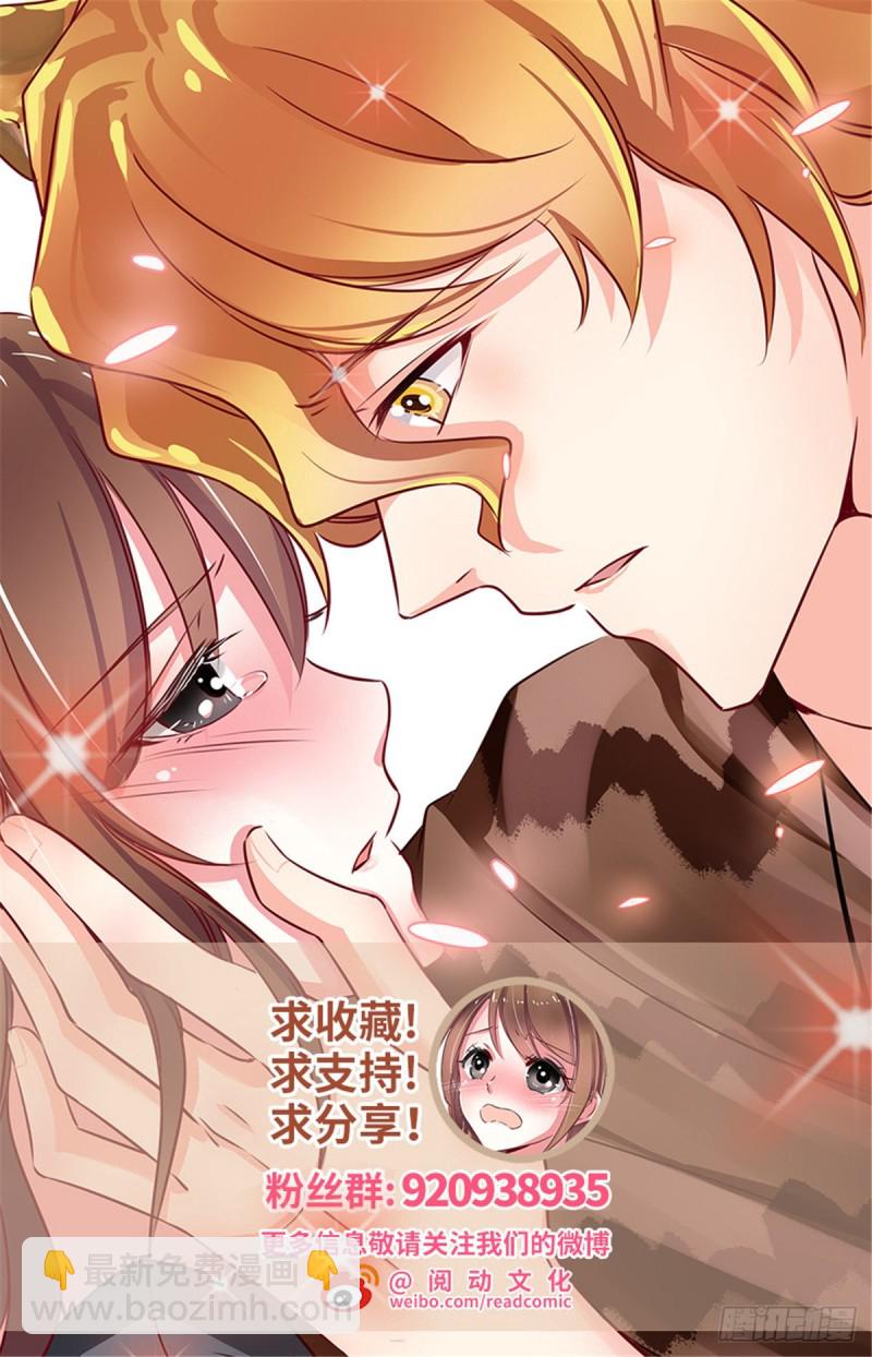 《悠哉兽世种种田，生生崽》第162话 第40页