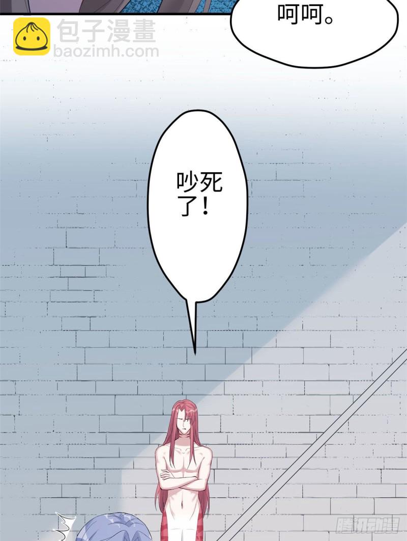 《悠哉兽世种种田，生生崽》第163话 第15页