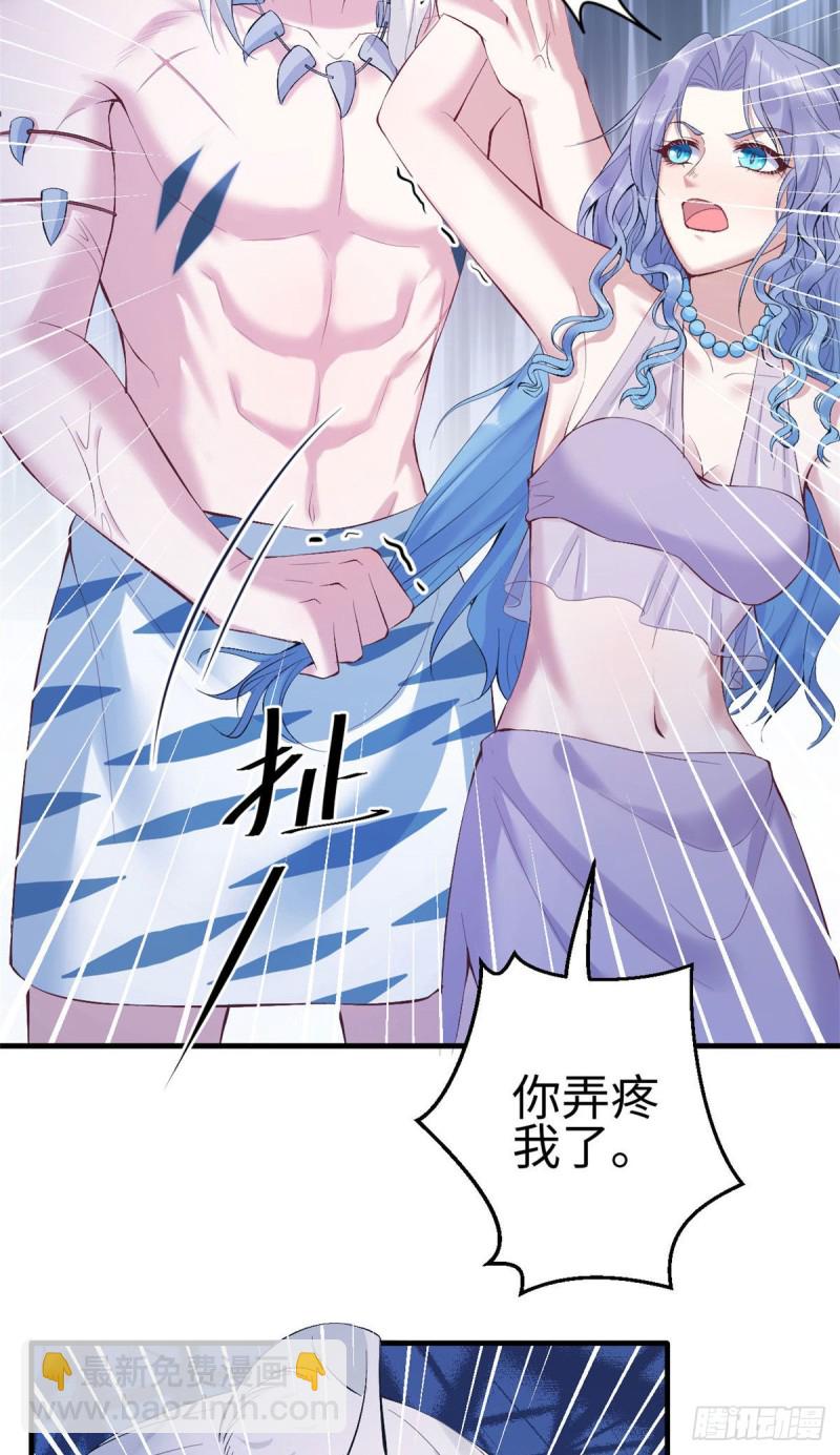 《悠哉兽世种种田，生生崽》第163话 第21页