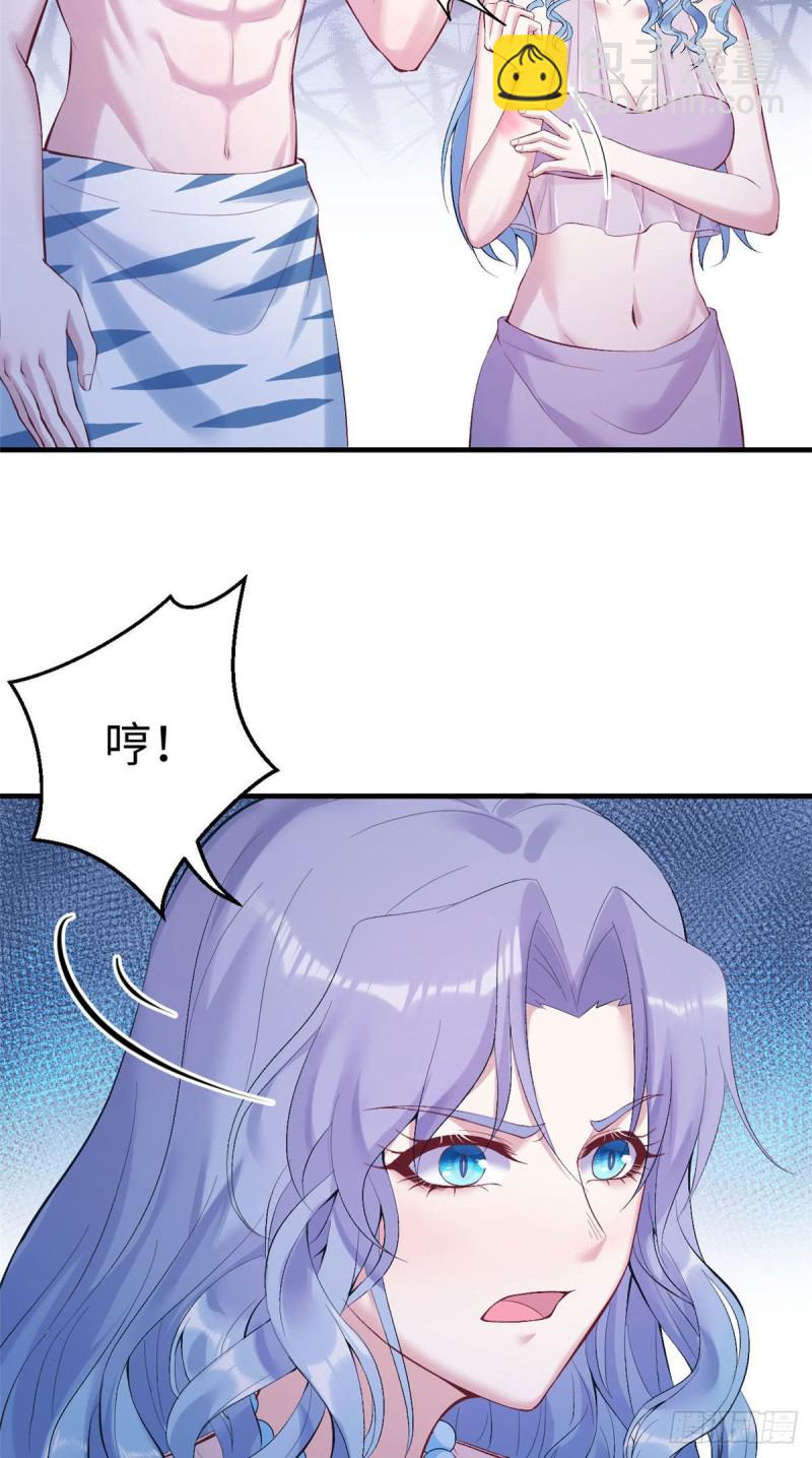 《悠哉兽世种种田，生生崽》第163话 第25页