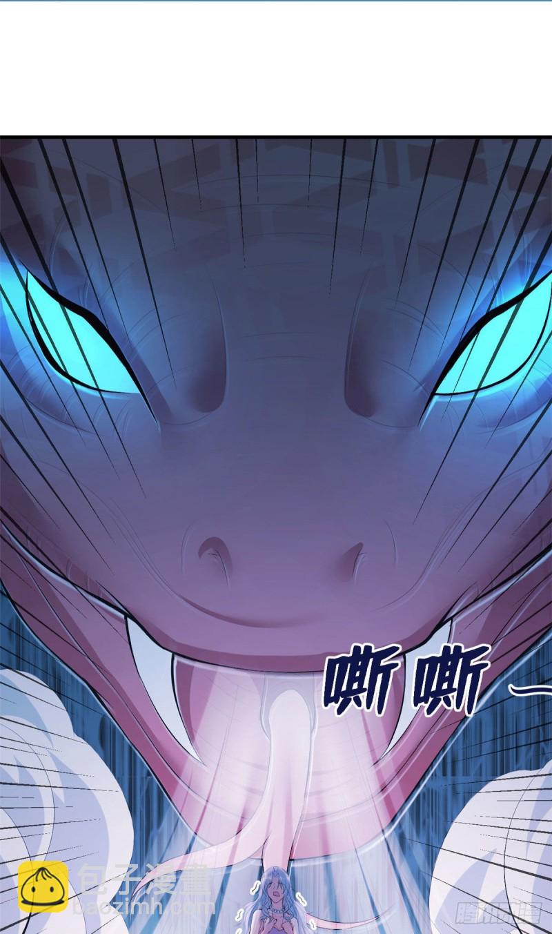 《悠哉兽世种种田，生生崽》第163话 第29页
