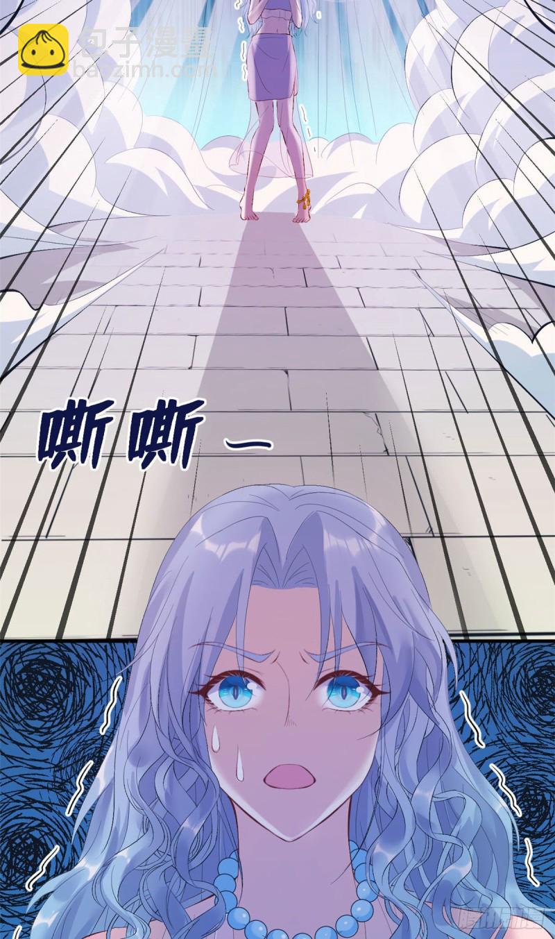 《悠哉兽世种种田，生生崽》第163话 第30页