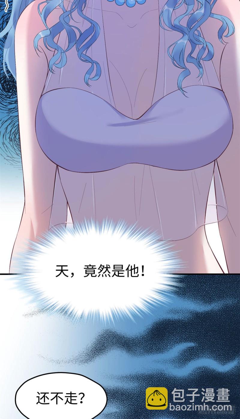 《悠哉兽世种种田，生生崽》第163话 第31页