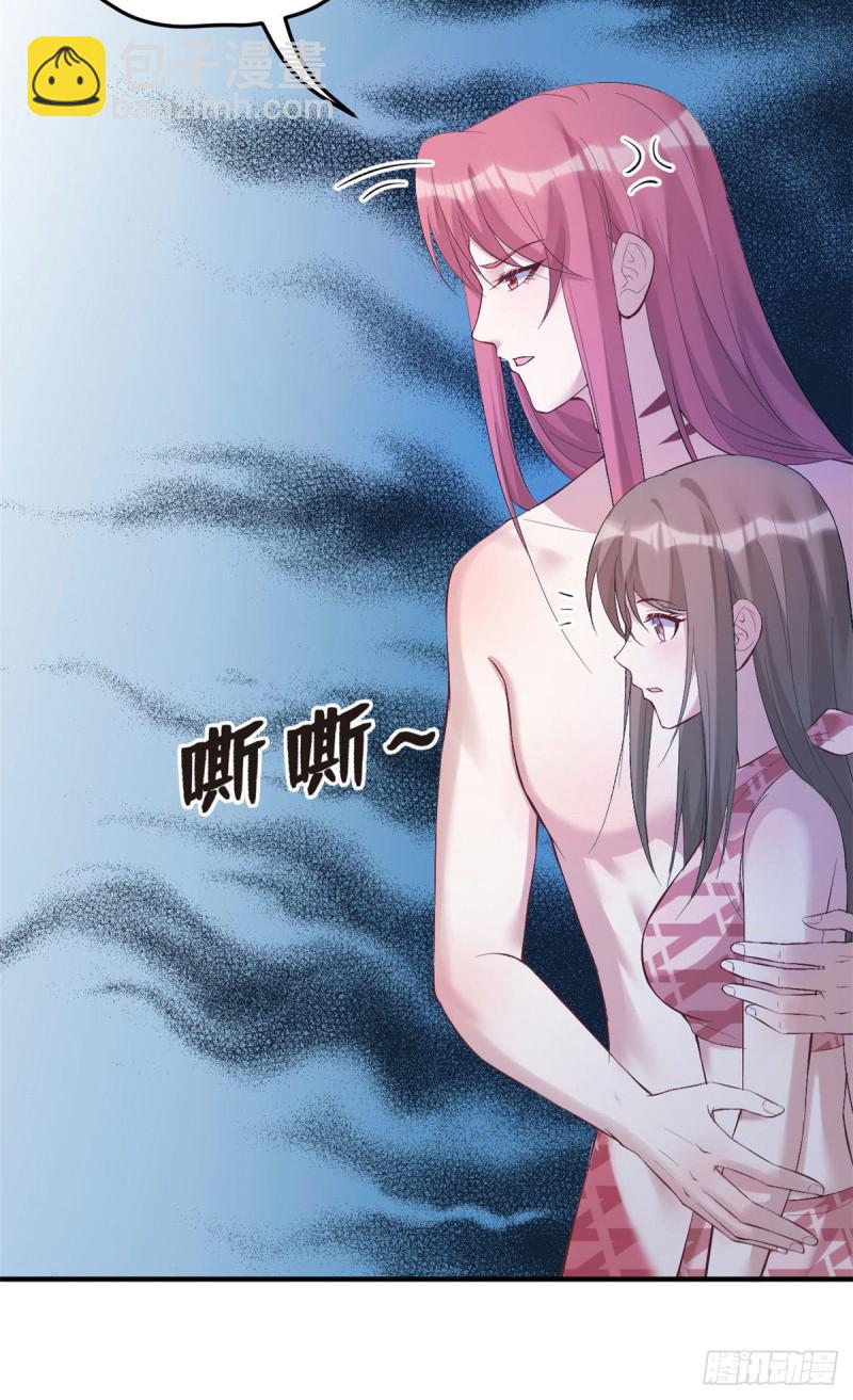 《悠哉兽世种种田，生生崽》第163话 第32页