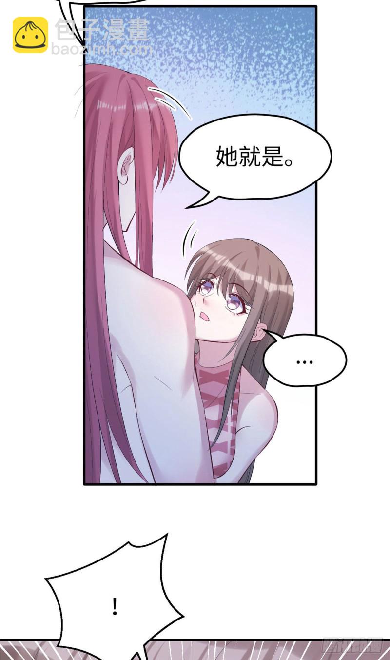 《悠哉兽世种种田，生生崽》第163话 第36页