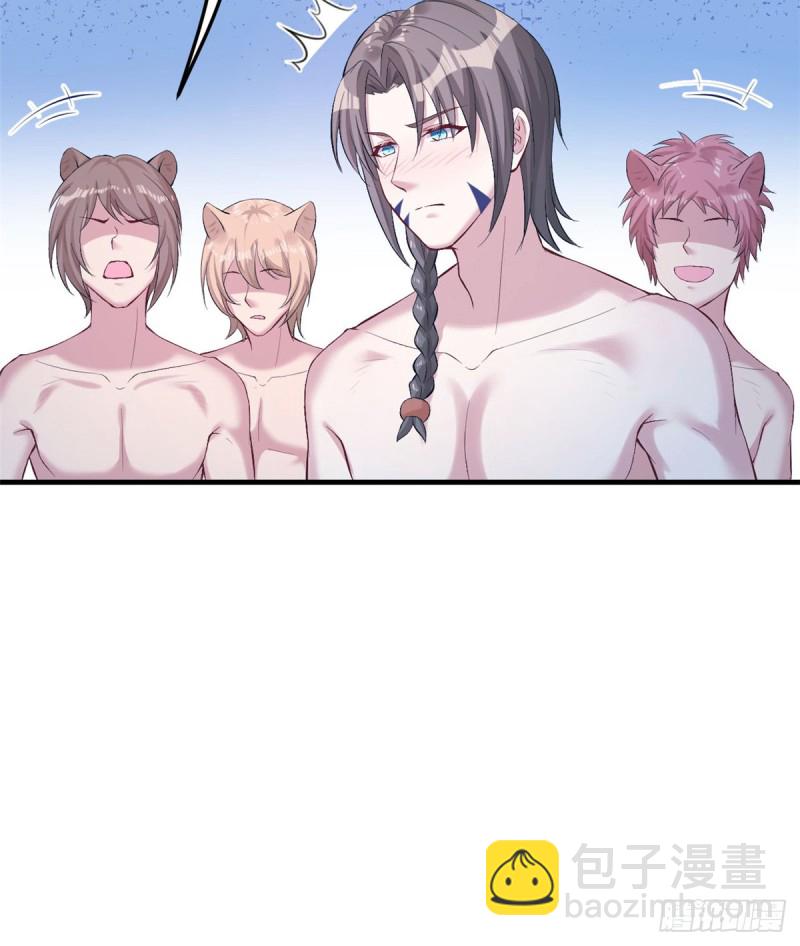 《悠哉兽世种种田，生生崽》第161话 第13页