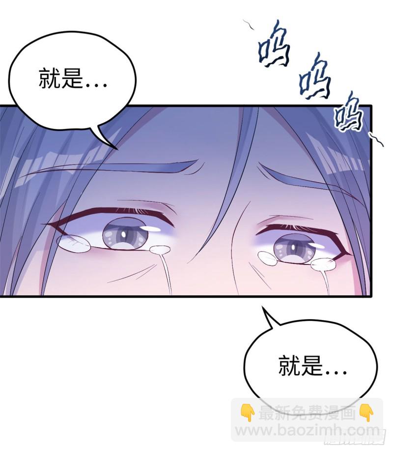 《悠哉兽世种种田，生生崽》第161话 第26页