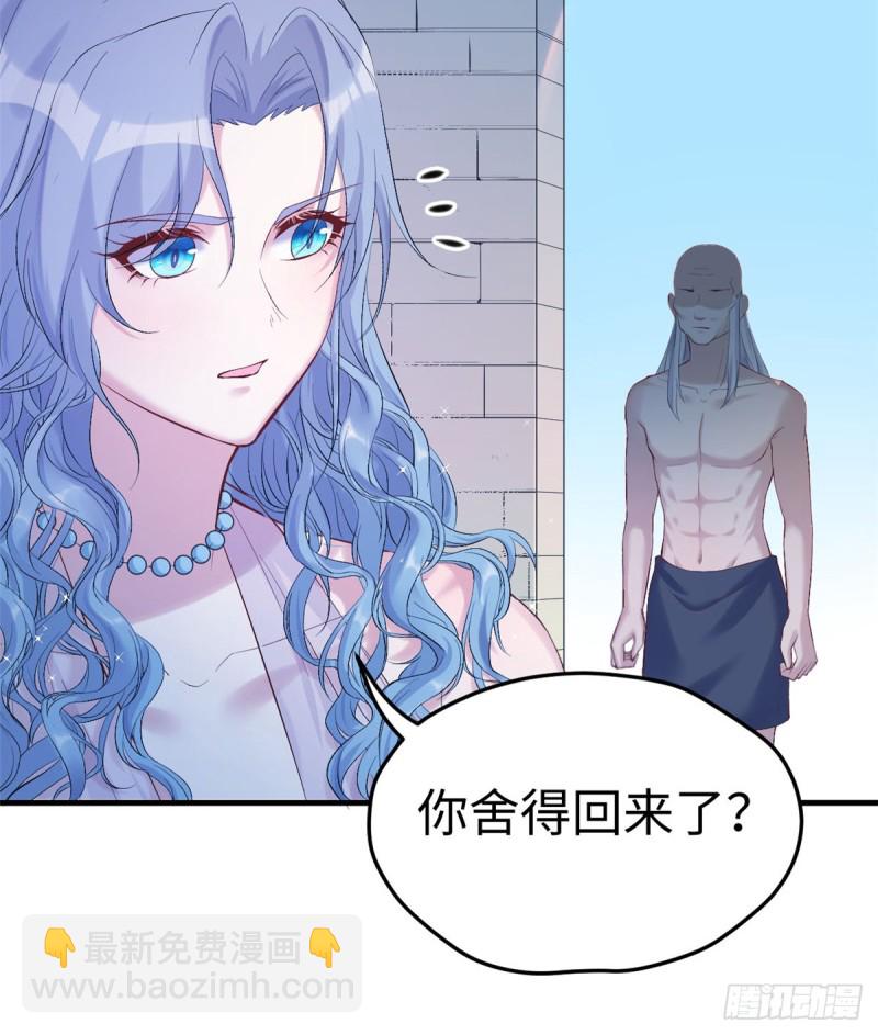 《悠哉兽世种种田，生生崽》第161话 第37页