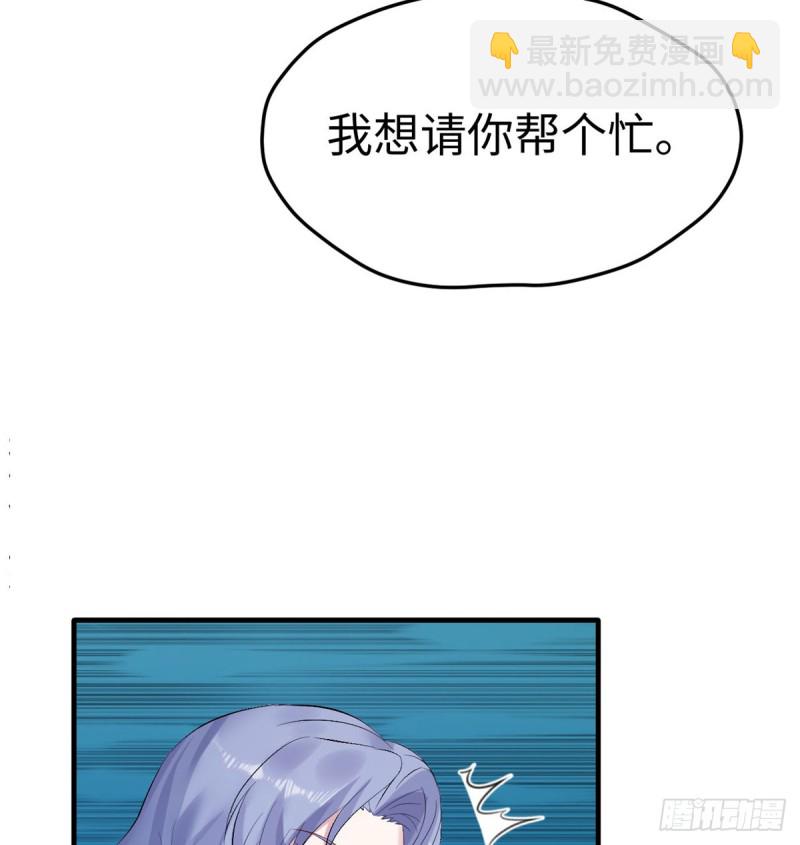 《悠哉兽世种种田，生生崽》第161话 第47页