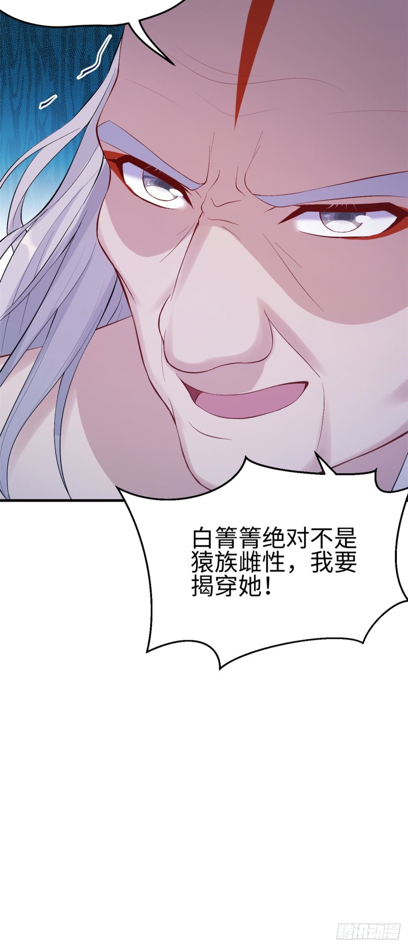 《悠哉兽世种种田，生生崽》第161话 第49页