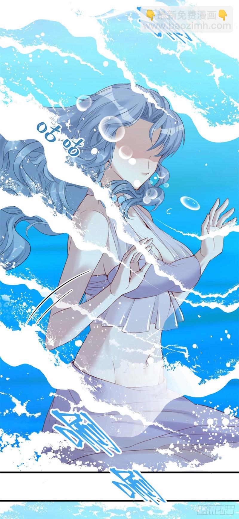 《悠哉兽世种种田，生生崽》第164话 第13页