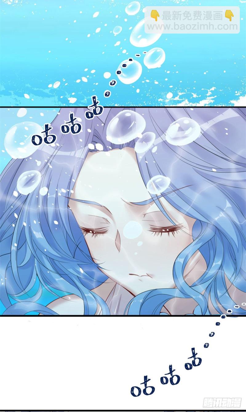 《悠哉兽世种种田，生生崽》第164话 第14页