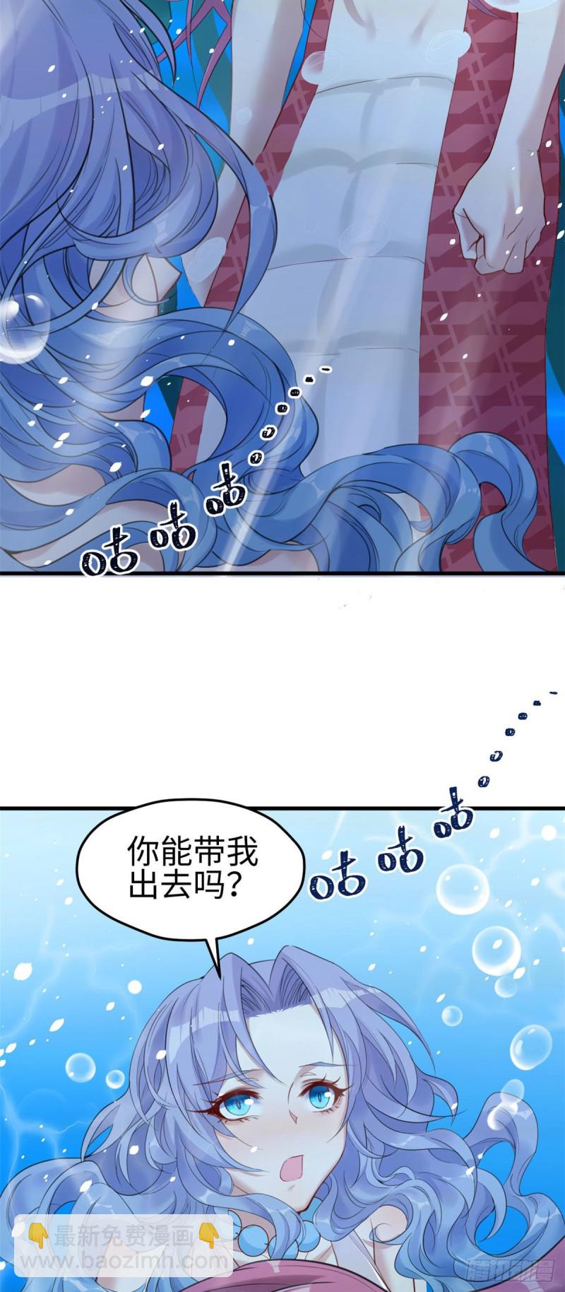 《悠哉兽世种种田，生生崽》第164话 第16页