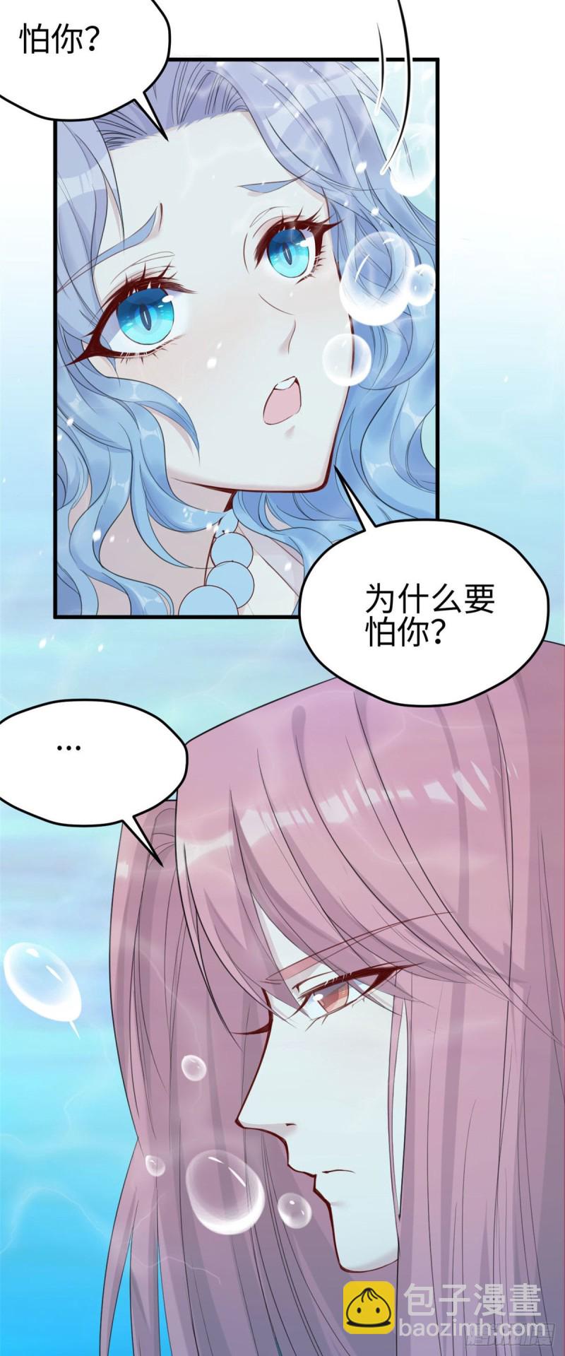 《悠哉兽世种种田，生生崽》第164话 第19页