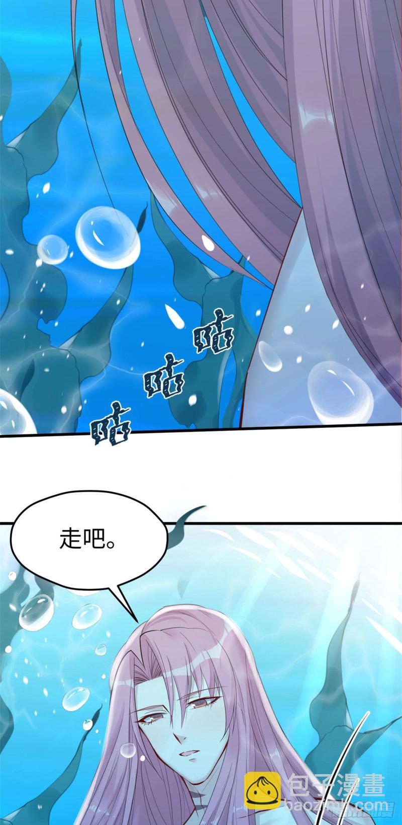 《悠哉兽世种种田，生生崽》第164话 第20页