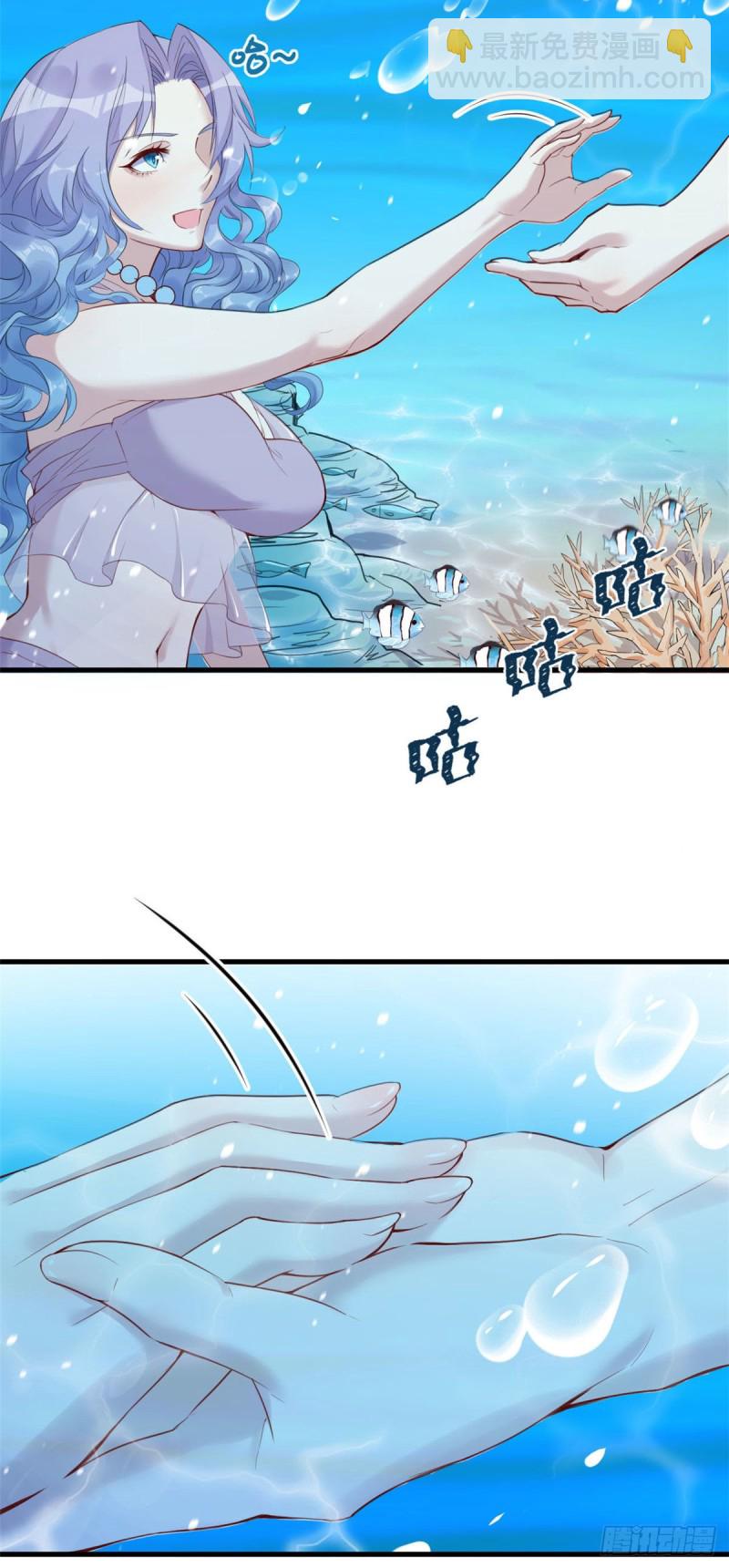 《悠哉兽世种种田，生生崽》第164话 第22页