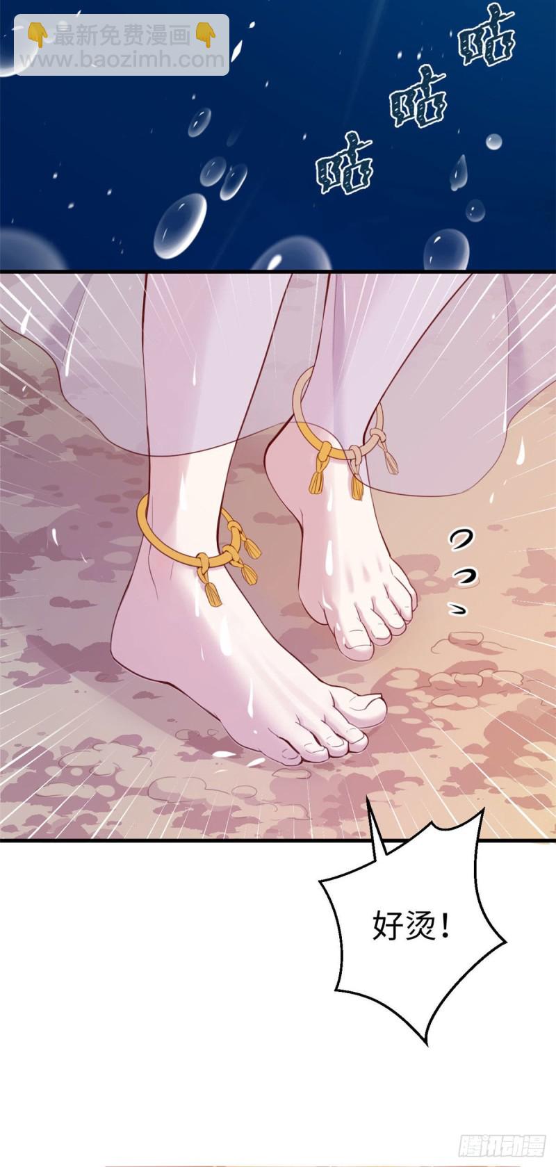 《悠哉兽世种种田，生生崽》第164话 第25页