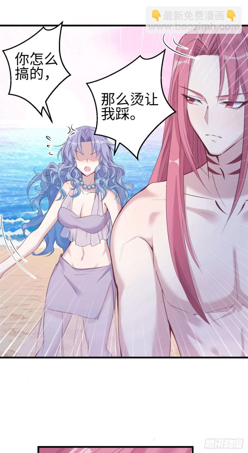 《悠哉兽世种种田，生生崽》第164话 第26页