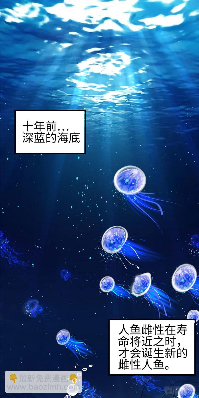 《悠哉兽世种种田，生生崽》第164话 第2页
