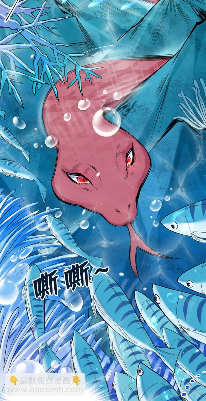 《悠哉兽世种种田，生生崽》第164话 第7页