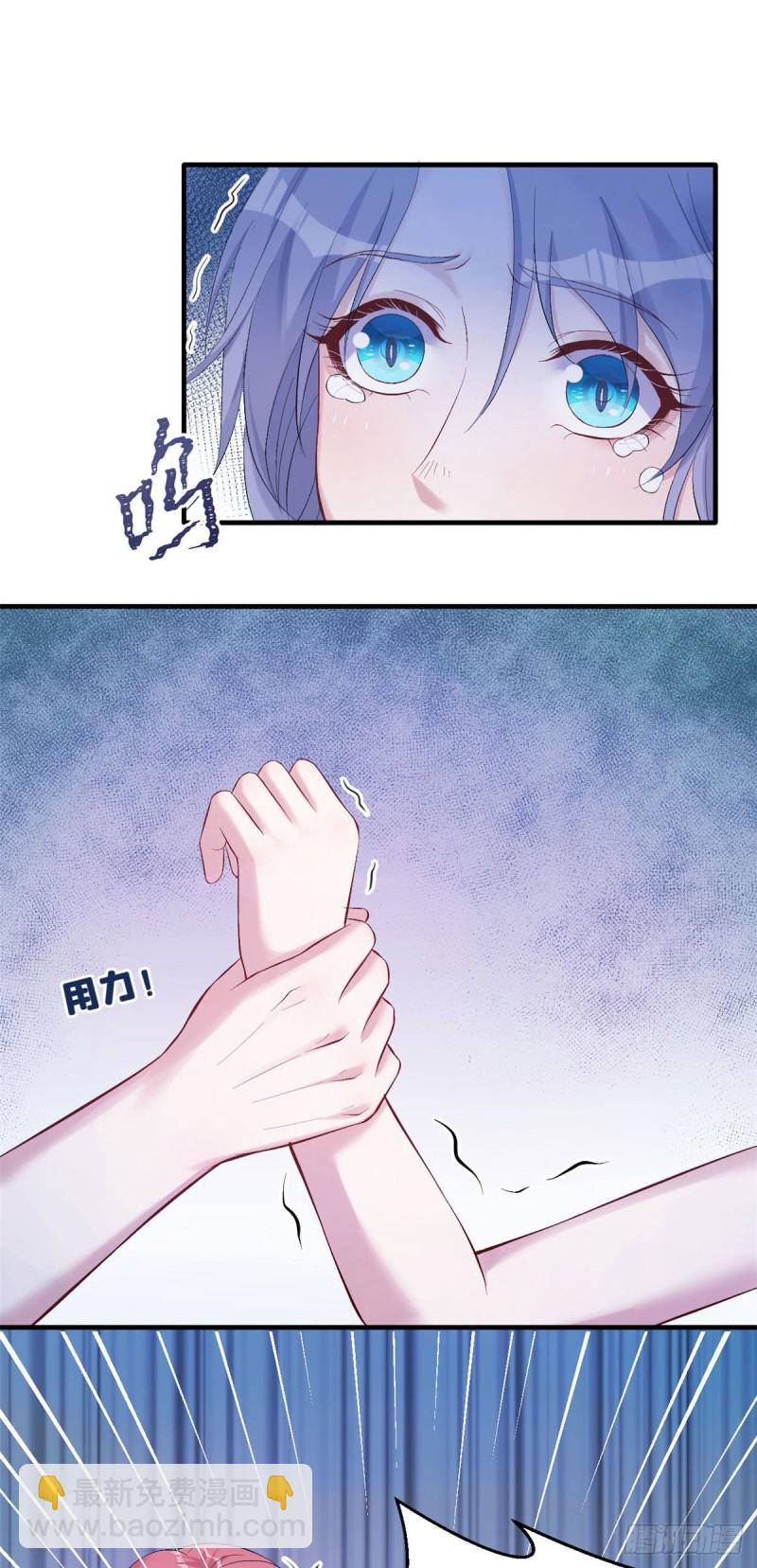 《悠哉兽世种种田，生生崽》第165话 第2页