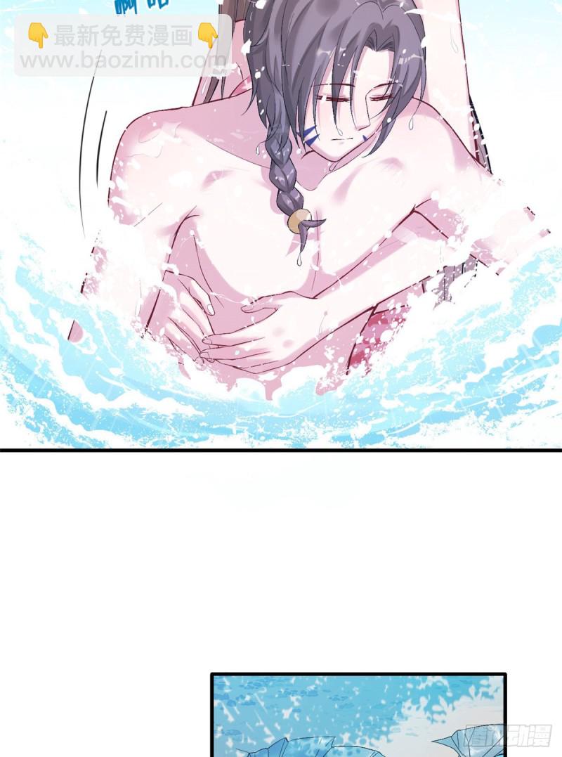 《悠哉兽世种种田，生生崽》第168话 第10页