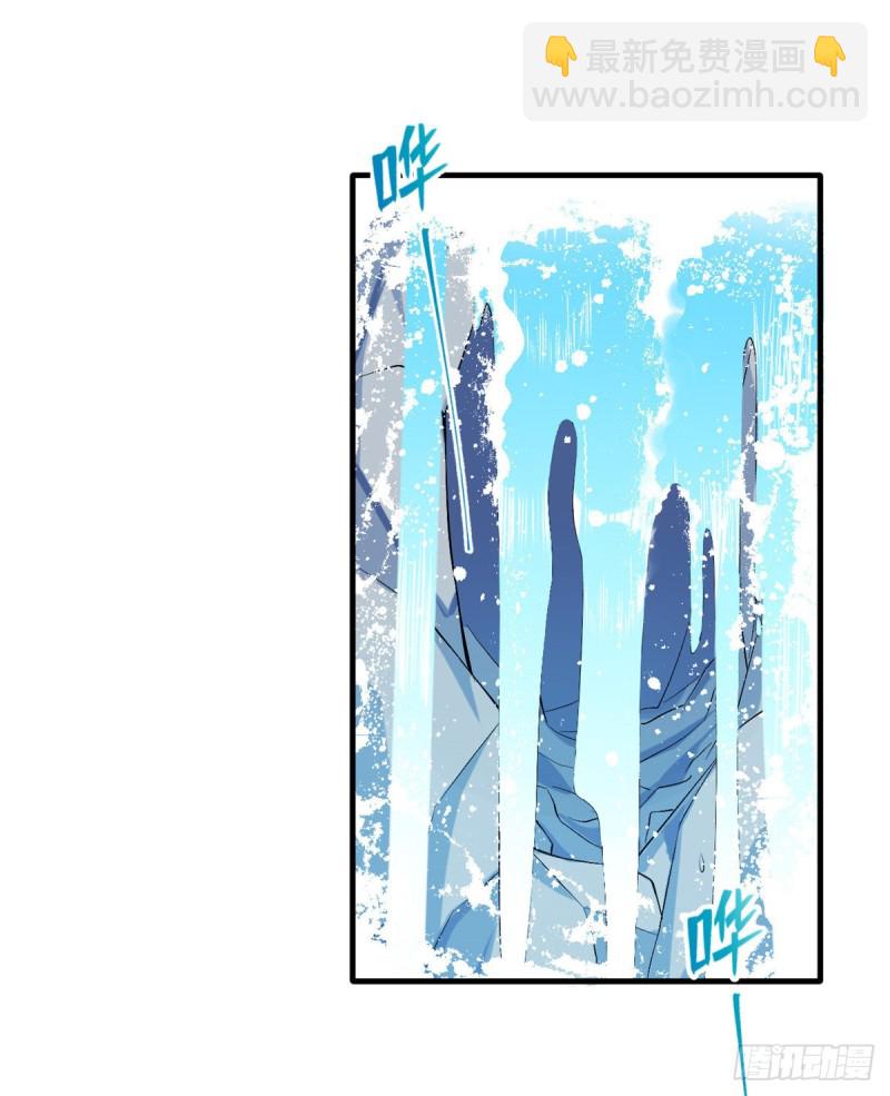 《悠哉兽世种种田，生生崽》第168话 第15页