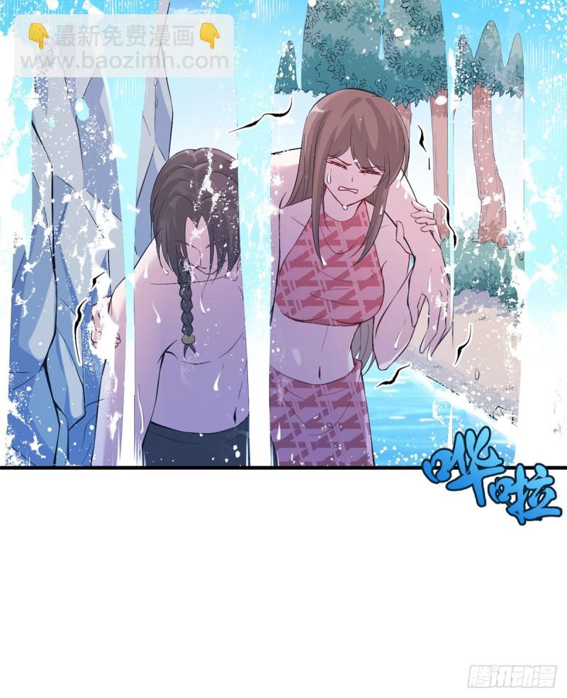 《悠哉兽世种种田，生生崽》第168话 第18页