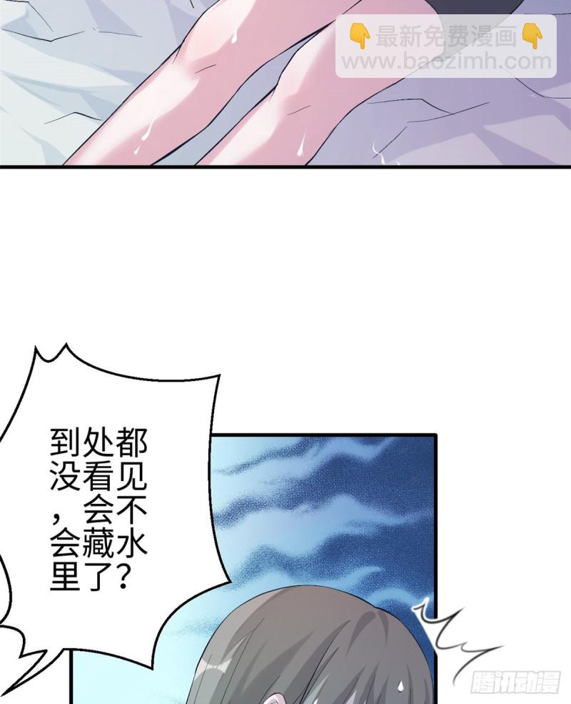 《悠哉兽世种种田，生生崽》第168话 第20页