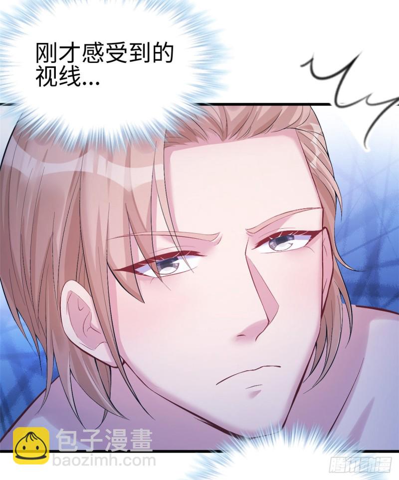 《悠哉兽世种种田，生生崽》第168话 第29页
