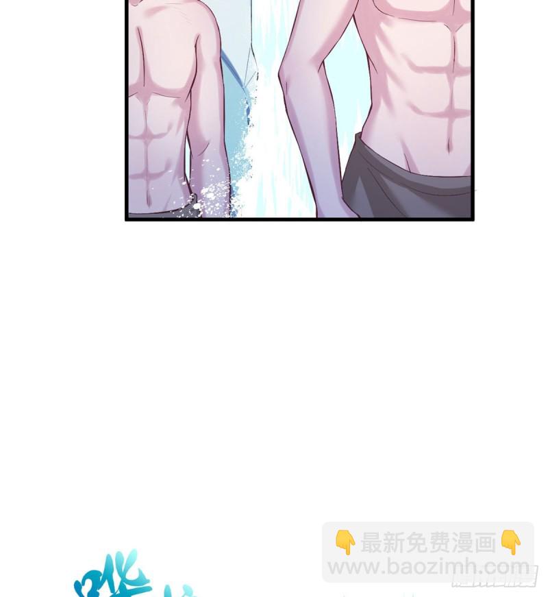 《悠哉兽世种种田，生生崽》第168话 第31页