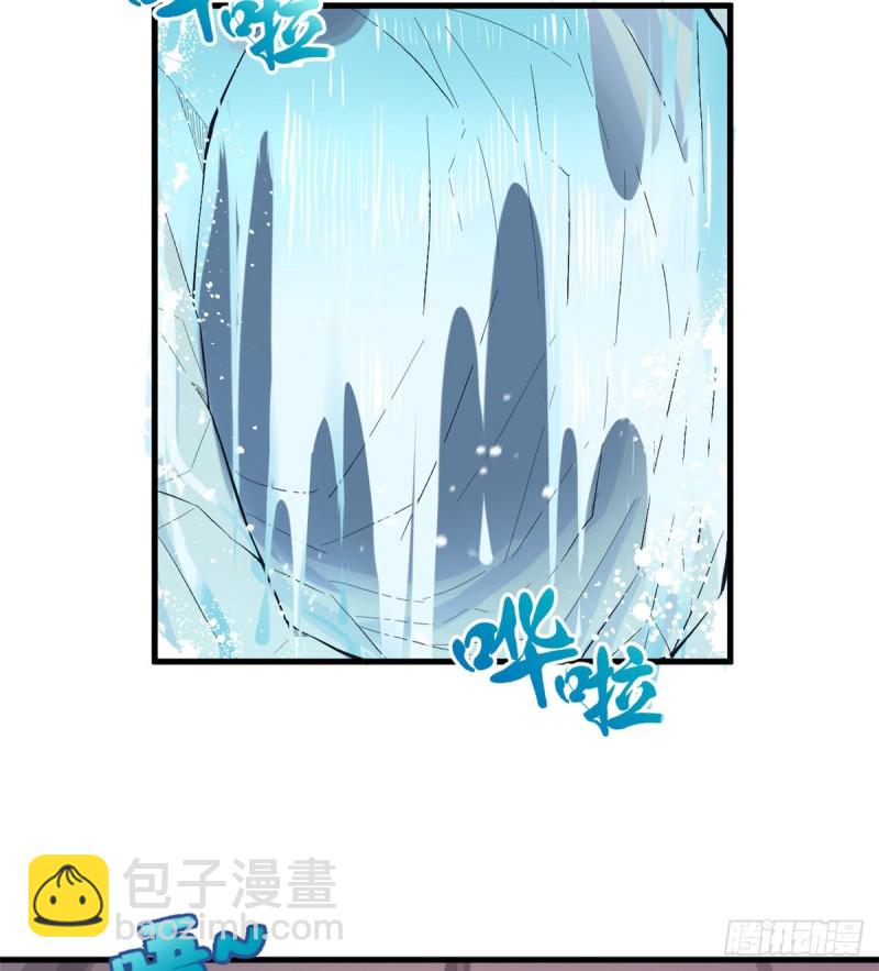《悠哉兽世种种田，生生崽》第168话 第32页