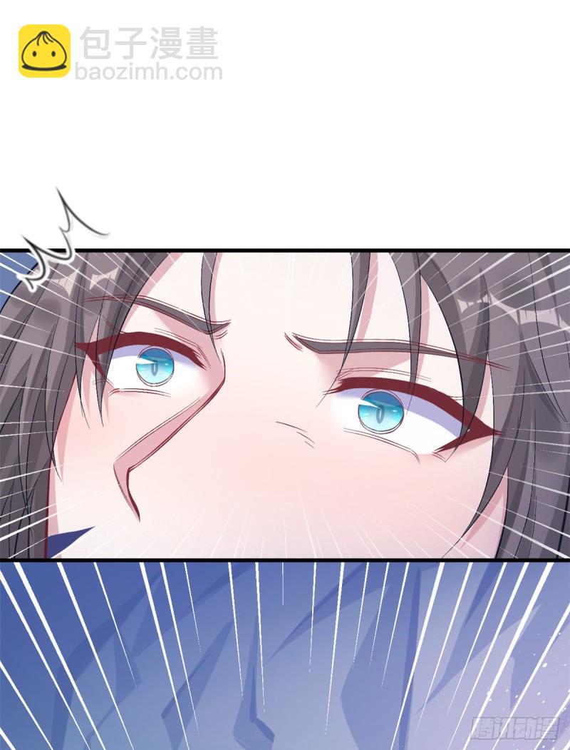 《悠哉兽世种种田，生生崽》第168话 第36页