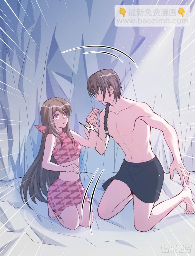 《悠哉兽世种种田，生生崽》第168话 第37页