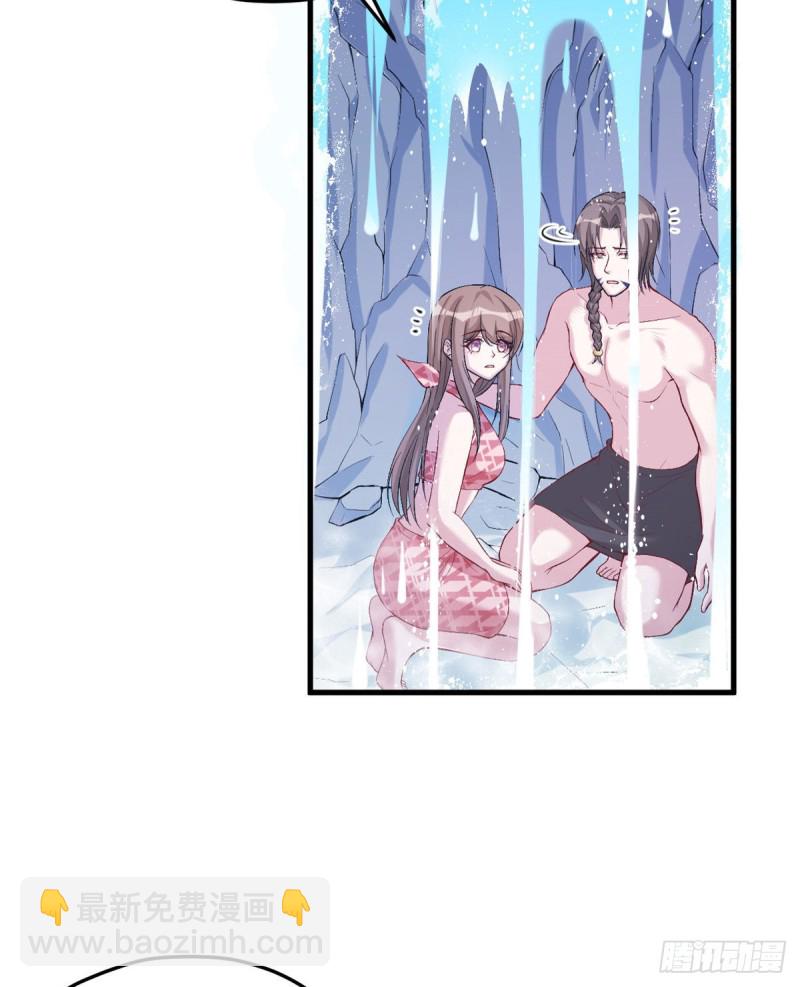 《悠哉兽世种种田，生生崽》第168话 第44页