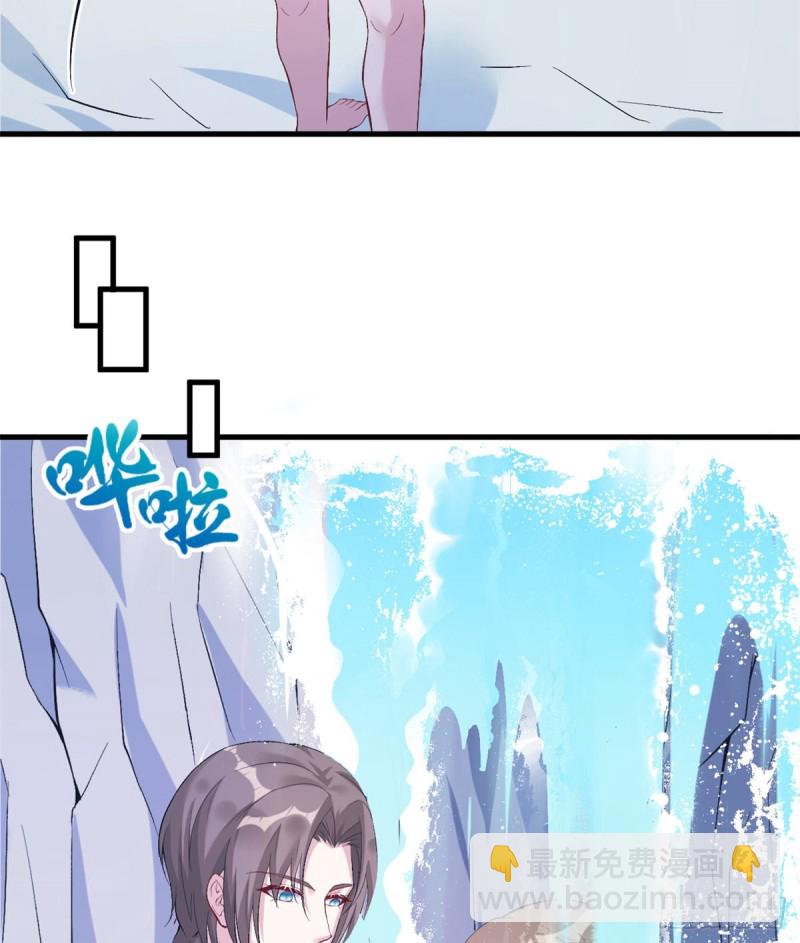《悠哉兽世种种田，生生崽》第168话 第46页