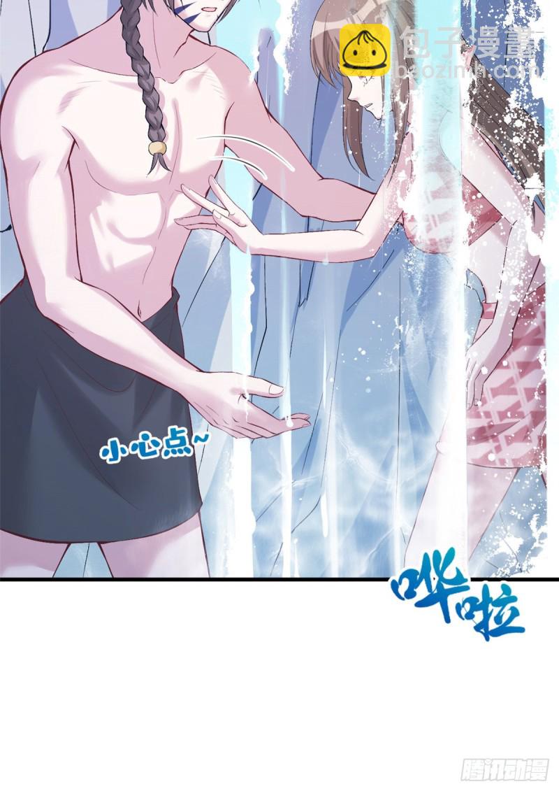 《悠哉兽世种种田，生生崽》第168话 第47页