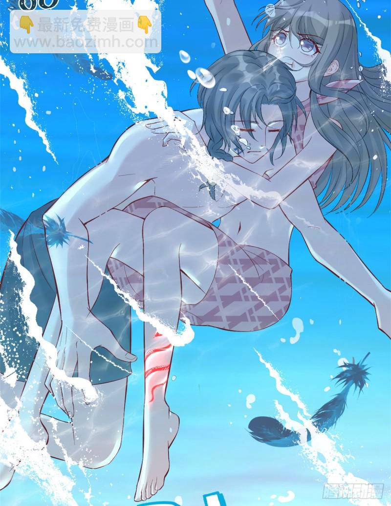 《悠哉兽世种种田，生生崽》第168话 第7页