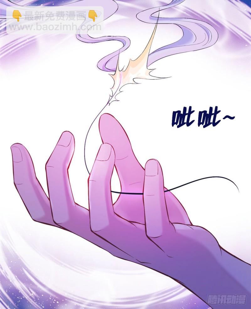 《悠哉兽世种种田，生生崽》第166话 第11页