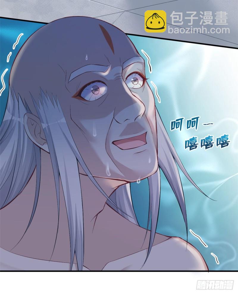 《悠哉兽世种种田，生生崽》第166话 第14页