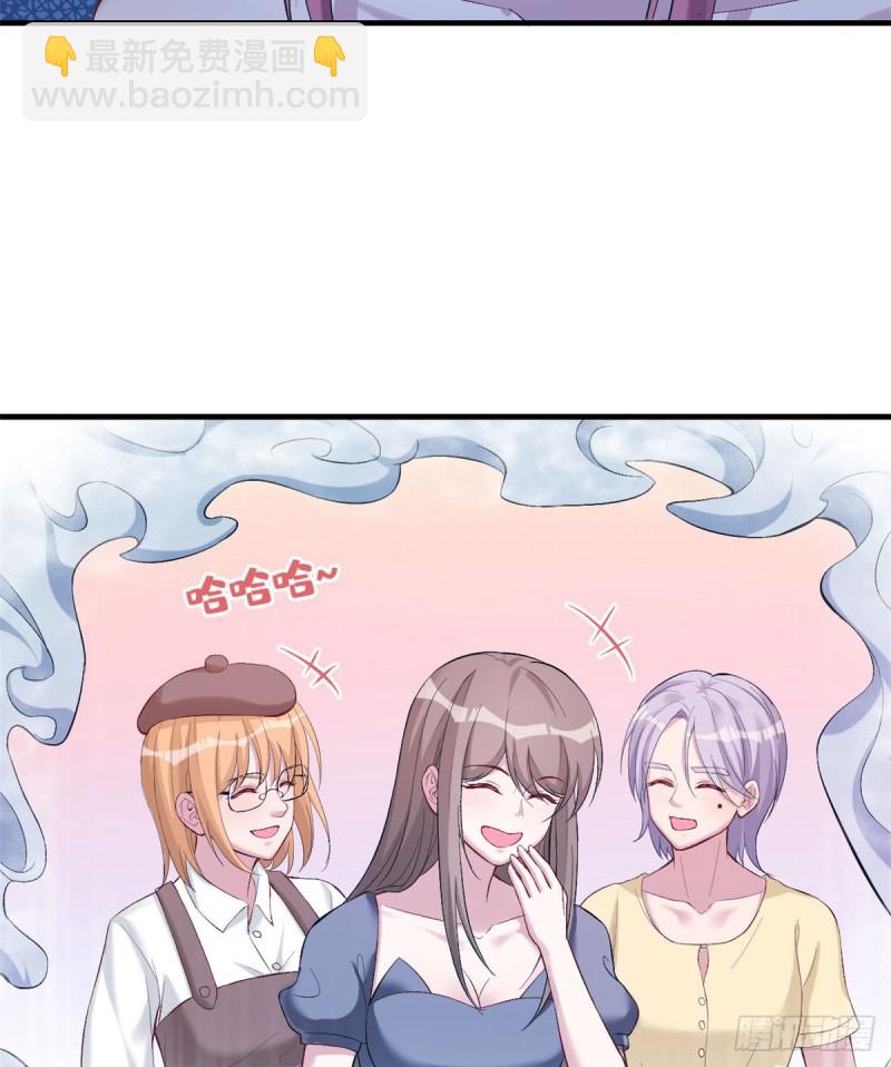 《悠哉兽世种种田，生生崽》第166话 第29页