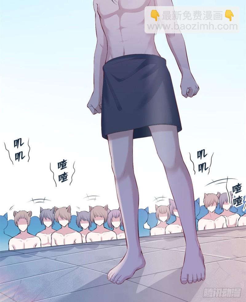 《悠哉兽世种种田，生生崽》第166话 第3页