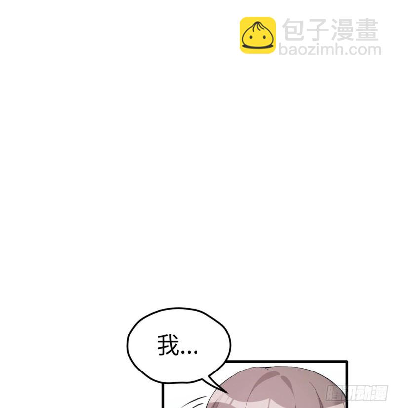 《悠哉兽世种种田，生生崽》第166话 第40页