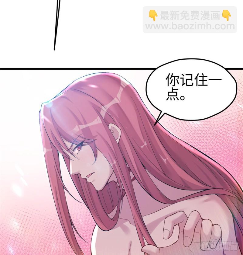 《悠哉兽世种种田，生生崽》第166话 第44页