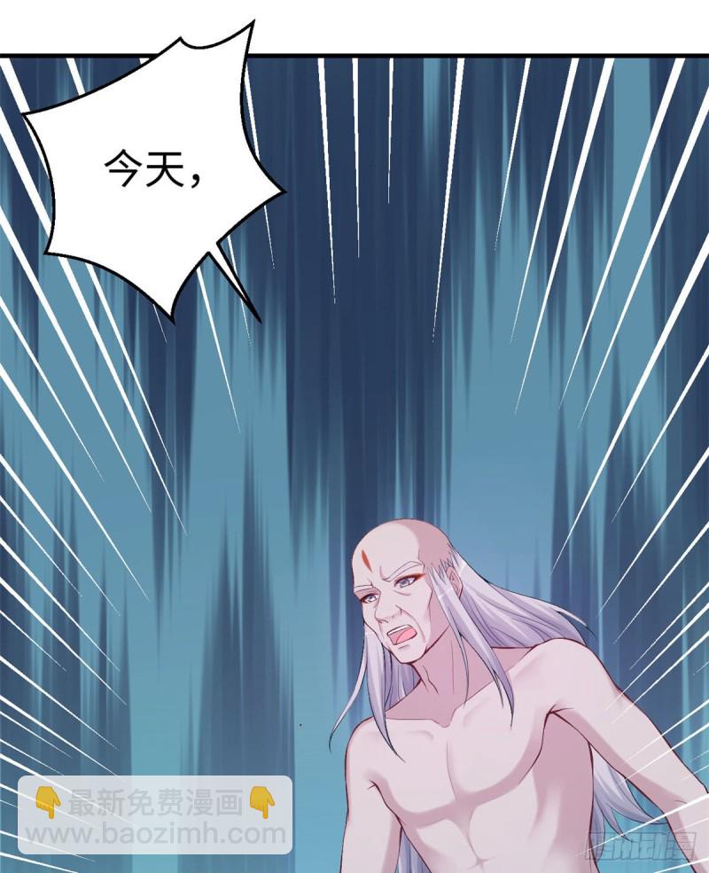 《悠哉兽世种种田，生生崽》第166话 第6页
